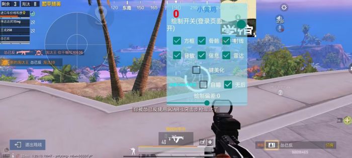 和平改文件免费文件3.0 - 零封号辅助配置合集