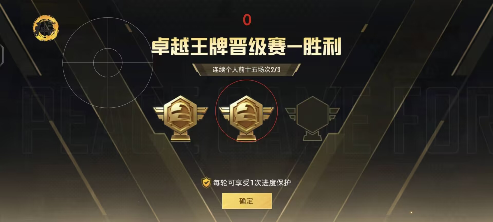 和平精英挂 锁头 透视 锁血下载安装 - 一体包整合免配置
